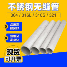 P䓹ܼиlڏIܺڹ304 316l 321P䓹