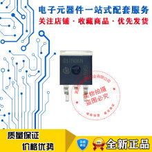 IPB037N06N3 G ȫ�½��� TO-263 60V 132A N�� MOS�� �ֻ���ֱ��