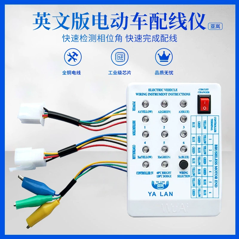 Английская версия Инструмент Быстрого фазового распределения контроллер двигателя Ремонт автомобильный детектор сокровищ ремонт и управление специальный инструмент артефакт