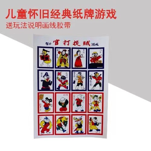 Pinturas extranjeras, juguetes nostálgicos posteriores a los 80, ajedrez militar, ajedrez de lucha de bestias, rompecabezas de lucha de dragones y tigres, juegos para niños, pintura de cartas