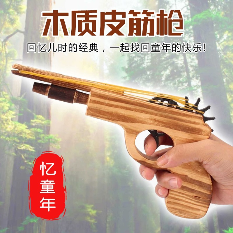 你好童年 怀旧食光 童年怀旧 80后经典怀旧益智 小时候玩具货源|undefined