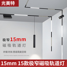 �Oխ15mm����܉����Ƕ��ʽ�A��o߅�����܉���l���b����15������