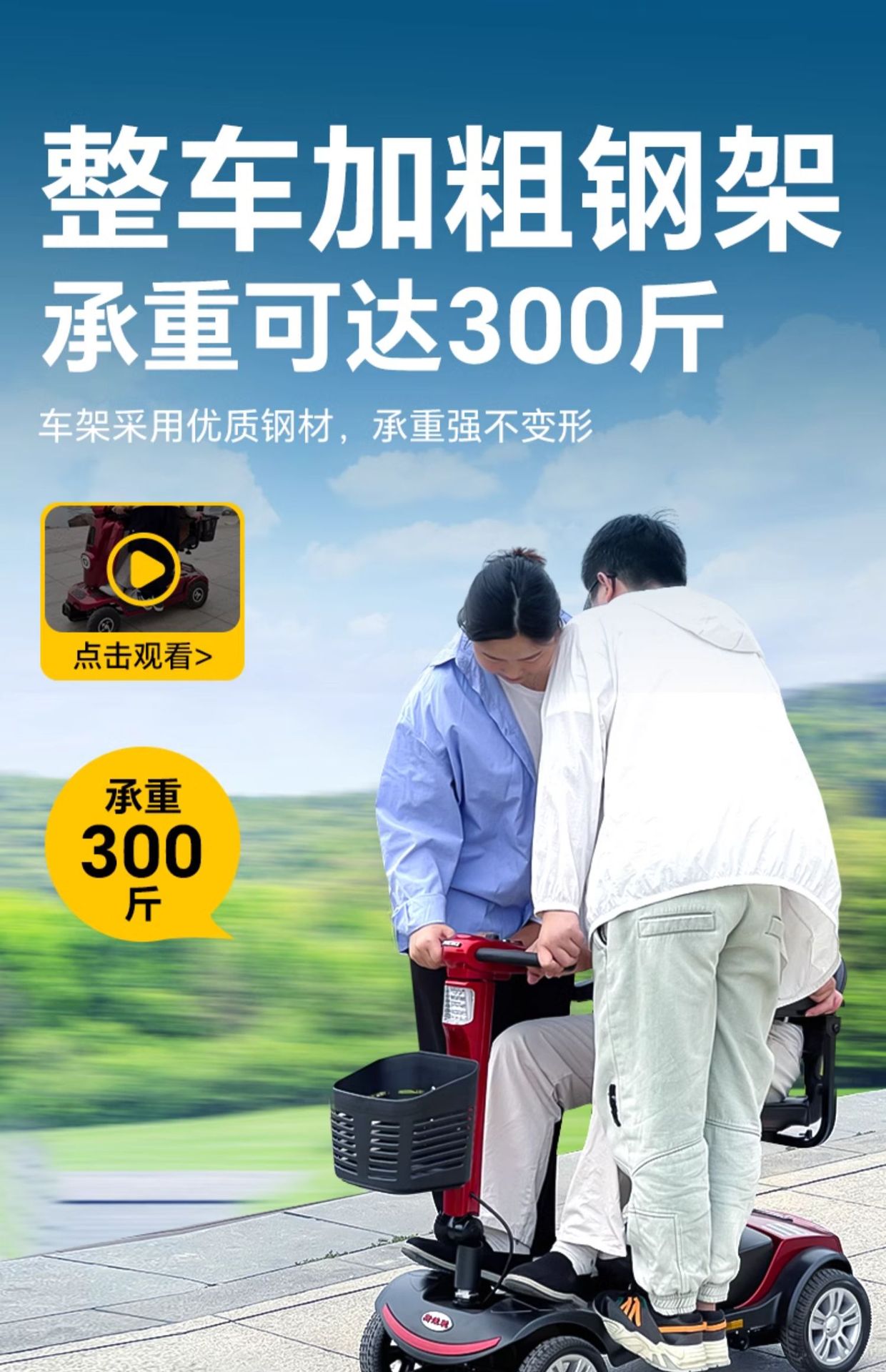 Elderly Scooter Four-Wheel Electric Disabled Home Double Elderly Scooter Foldable Electric Wholesale