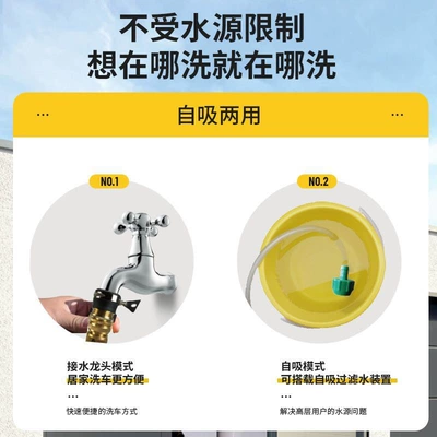 Washing Machine Car Washing Pump High-Power: Portable car washer