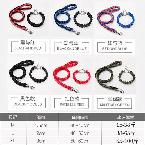 Big dog twist leash dog chain medium and large dog golden retriever Labrador p chain dog walking rope pet supplies