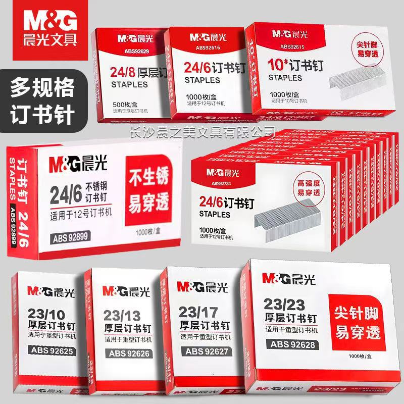 Staples Abs92616 No. 12, 1000 Pieces, Boxed, Office Supplies Wholesale, Universal Type 24/6
