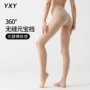丝滑定制无缝水光黑丝