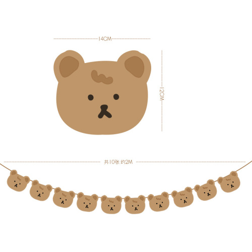Retro cartoon paper bear pull flag brown bear Zaizai children's birthday party decoration pull banner background wall