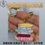 活动定制周边纪念钥匙扣