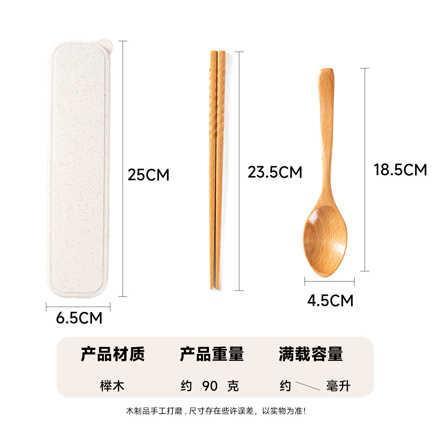 Almuerzo de cuello blanco de estilo simple, caja de almacenamiento portátil, cuchara de madera, palillos de madera, viaje de estudiante al aire libre, traje de cuchara, palillos y tenedor