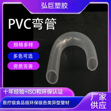 PVC͸��ӆ�����{ϵ�y��PVC U�Ώ��� ��ˮ����ˮ ���{��ˮܛ��
