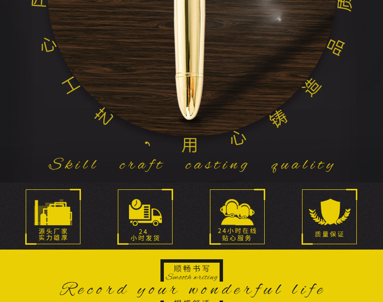 大号黄铜笔详情页_02