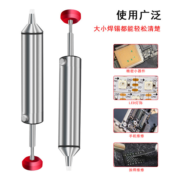 Neutral weld tool manual vacuum -sucking gun all aluminum alloy…