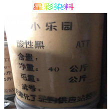 �F؛����  ���Ժ� ���Ժ�ATT ����Ⱦ�� ľ��ɫ���X���� ˮ��Ⱦ��