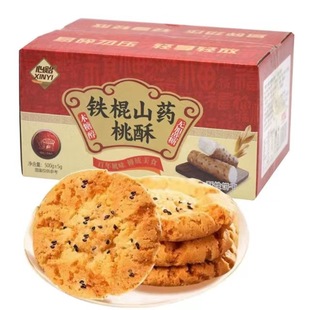 ľ�Ǵ��F��ɽșζ����500g�����������֟o�����������֠I�B