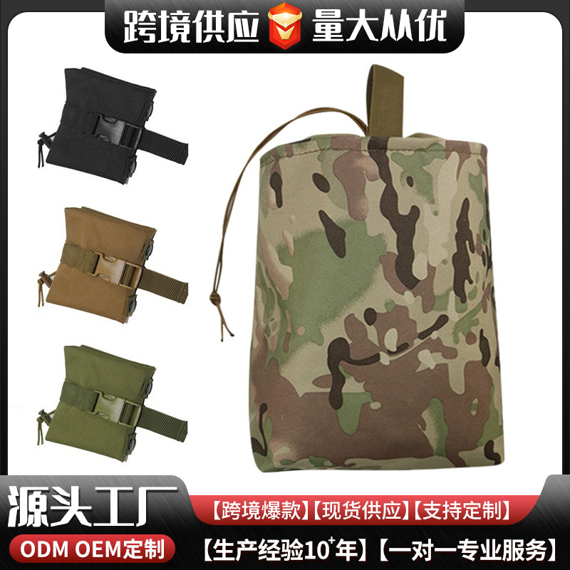 Los fabricantes suministran accesorios tácticos plegables bolsa de reciclaje bolsa colgante deportes al aire libre multifuncional bolsa de cintura pequeña bolsa de almacenamiento de artículos diversos