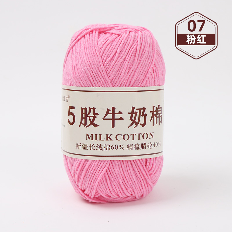 Cinco hilos de lana de algodón de leche 5 hilos de ganchillo de lana bebé tejido a mano suéter diy chaleco