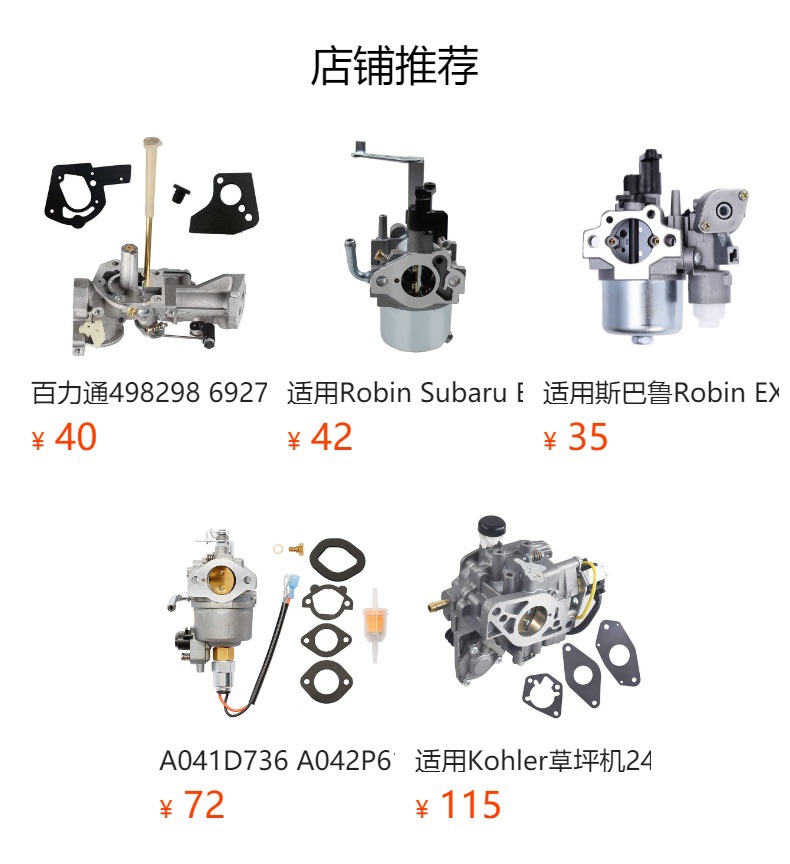 Kohler 7000 Series Kt725 Kt730 Carburetor Kt740 Kt745 22-26Hp