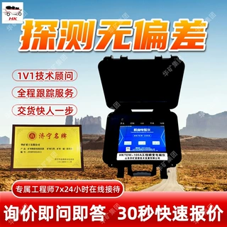 矿用瞬变电磁仪操作简便瞬变电磁仪HKTEM-100A工程用瞬变电磁仪