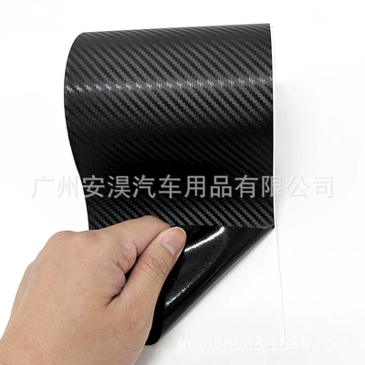 Skin Car Body Sticker Film, Auto Color Change Film - 3d-air-guide-carbon-fiber-black-with-paper-tube-3900cm