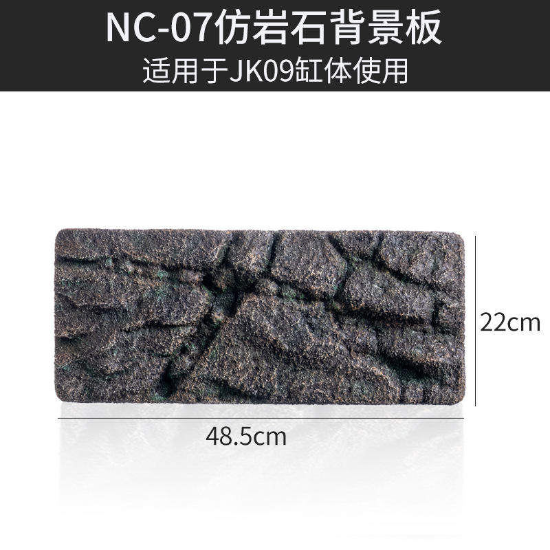 JK09 에 적합한 NC-07