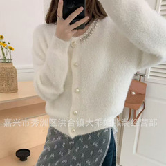 小香风白色重工毛衣外套女2025秋冬新款仿水貂绒软糯宽松针织开衫