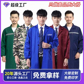 男Polo衫;工装、制服;冲锋衣、裤