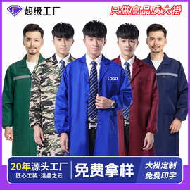蓝大褂定制工作服搬运劳保服刺绣长袖防尘服工装批发工厂罩衣印字