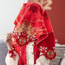 结婚红盖头新娘头纱2026新款重工绣花盖头缎面流苏蒙头巾刺绣喜帕
