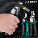 Тусен-проволочная стриптизерша электрический кабель, очищающий нож многофункциональный проволочный интегрированный планы