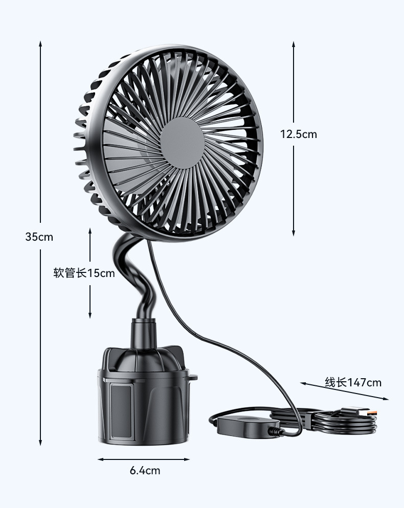 Single-head electric fan, high-power electric fan, USB car fan, high-strength hose, powerful car cooling fan for heat dissipation