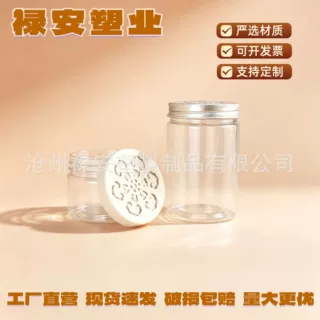 厂家65口镂空盖透明香薰盒PET香膏香珠收纳盒车载室内香薰包装盒