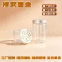 车载透明pet包装盒香薰