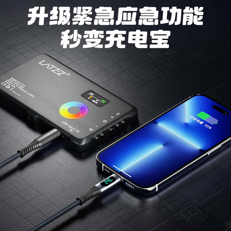 Luz de relleno rgb de color, luz de vibrato, fotografía led a todo color, fotografía de celebridades de Internet de mano, luz de bolsillo portátil