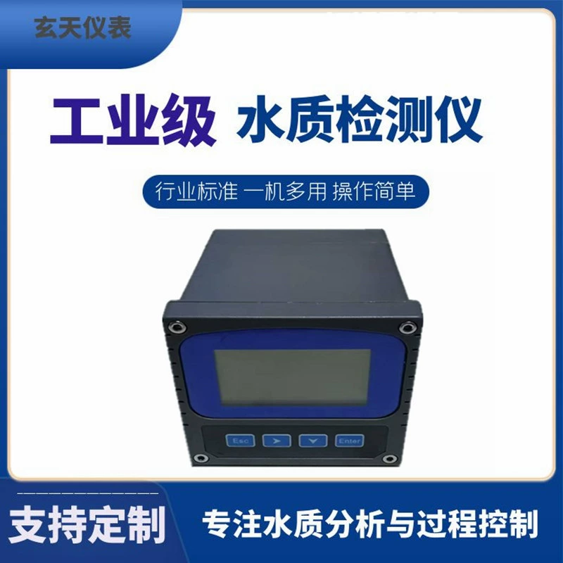 Промышленный онлайн-измеритель концентрации кислотно-щелочной соли Мониторинг химического завода концентрации кислотно-щелочной электропроизводства Измеритель концентрации кислотно-щелочной электропроизводства