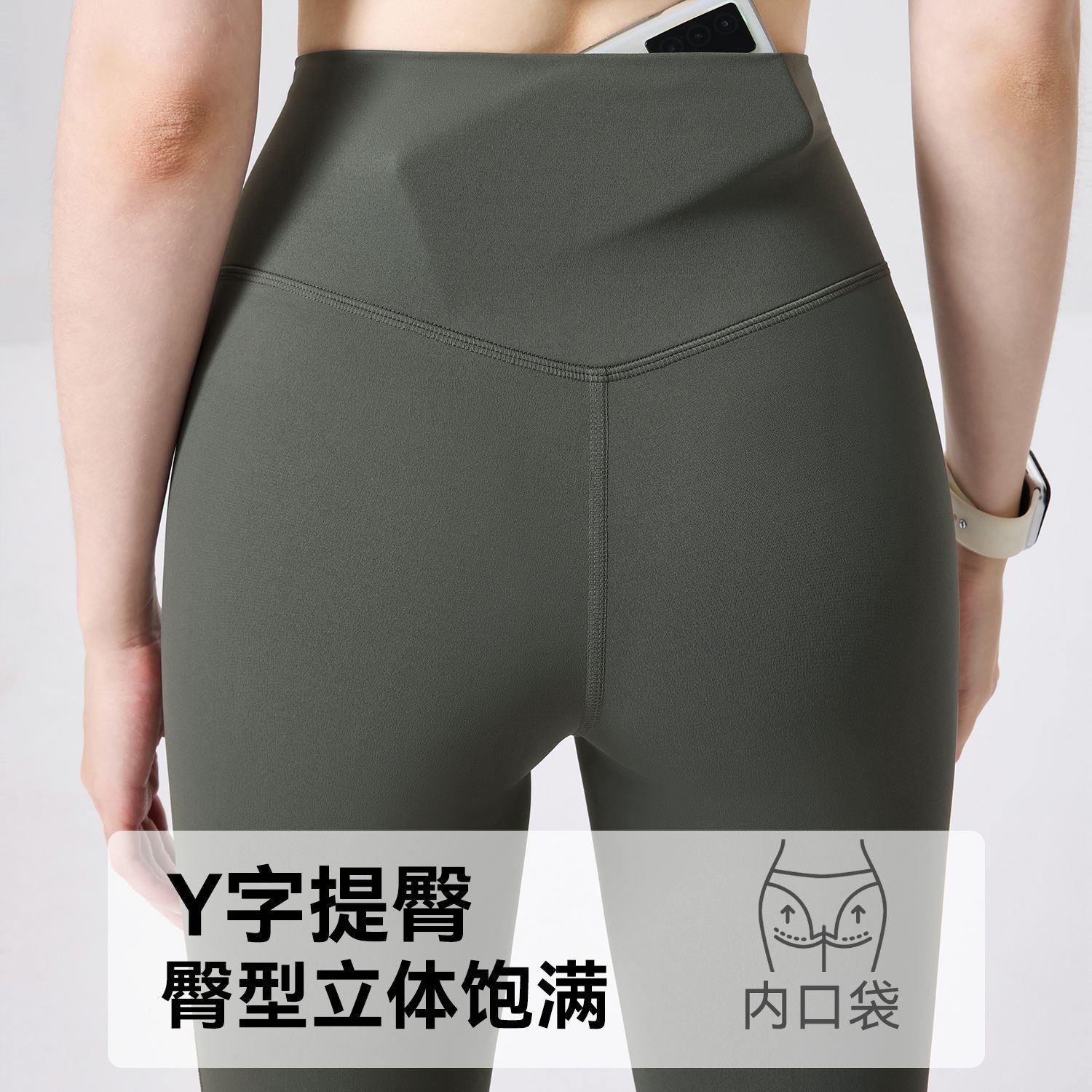 Pantalones deportivos de cintura alta y adelgazantes en forma de Y para elevar las caderas. Pantalones deportivos de acondicionamiento se pueden usar externamente.
