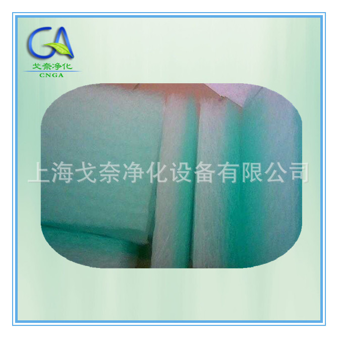 地棉厂家喷漆房专用玻璃纤维漆雾毡烤漆设备油漆过滤棉