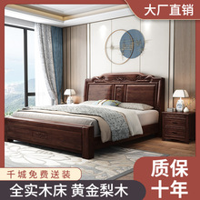 ����ʽ��ľ�� ����ɫ1.8���p�˴��S����ľ�߶˵񻨴�鴲ȫ��ľ��