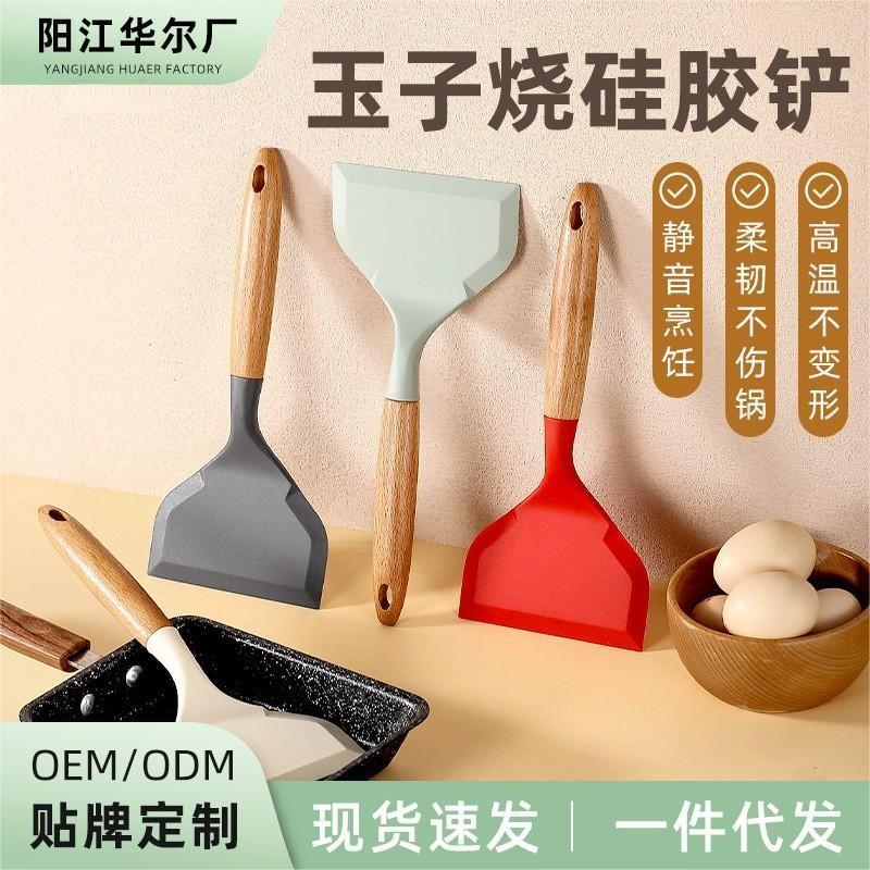 Wooden handle omelette pan cooking spatula non-stick pan teppanyaki frying spatula wide mouth pizza steak spatula