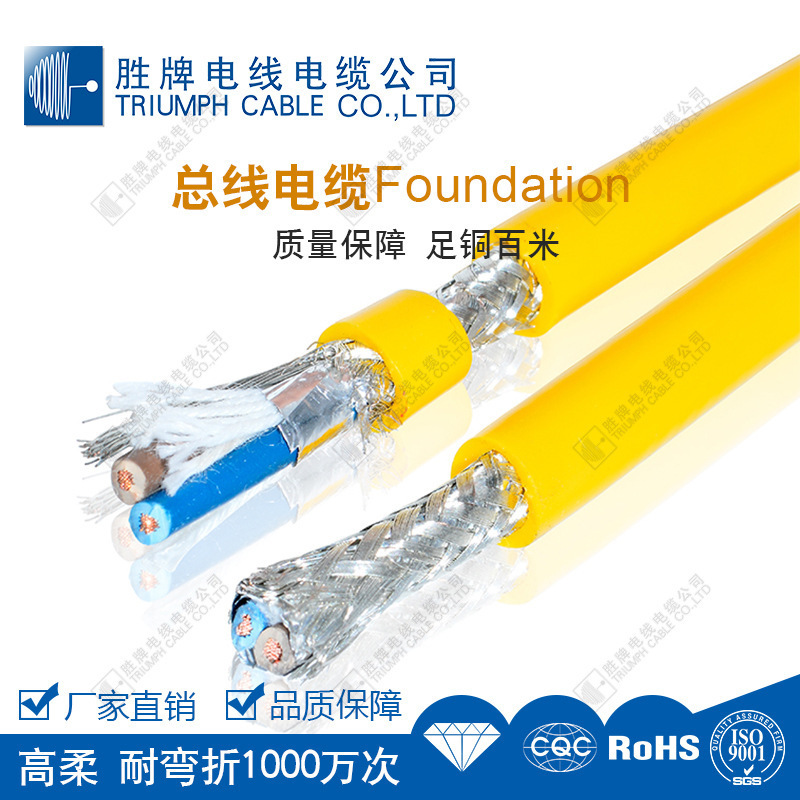 Bus System Cable Foundatton Industrial Bus Bus, Visual Communication Cable Bus System Cable Foundatton Industrial Bus Bus, Visual Communication Cable