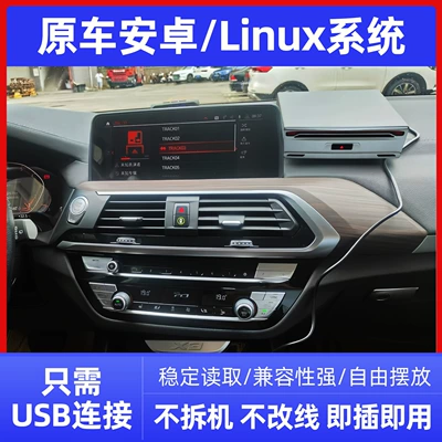 Car DVD player USB Optical Drive, Android Navigation - silver-light-bar-dvd-disc-case-compatible-with-original-car-android-systems-specifically-for-bmw-mercedes-benz-and-lexus