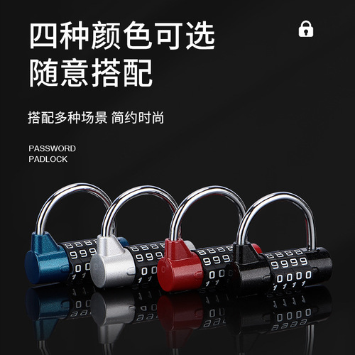 OD59 wholesale password lock padlock waterproof anti-theft U-shaped home cabinet door lock luggage luggage dormitory universal
