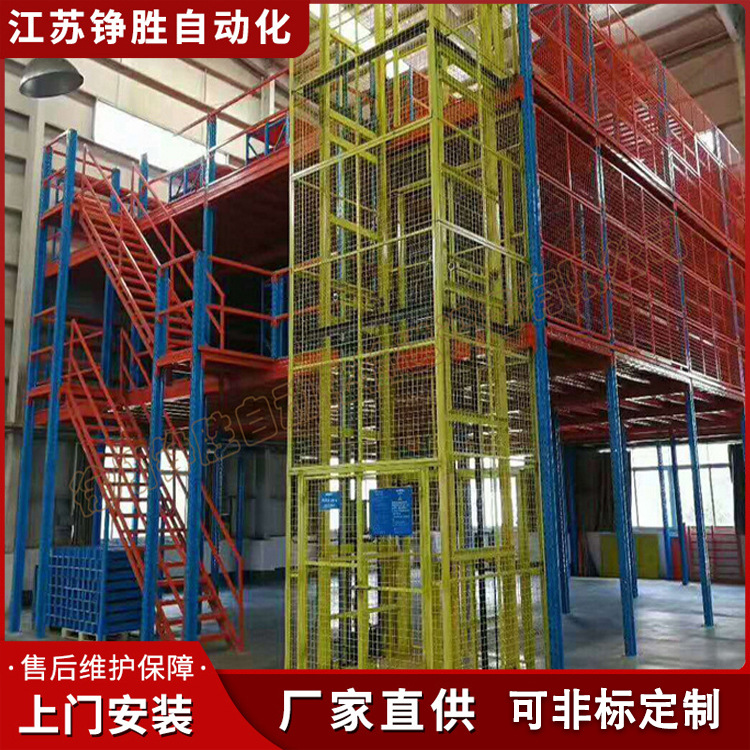 货梯导轨式液压升降机电动固定平台厂房简易仓库举提升机举升机