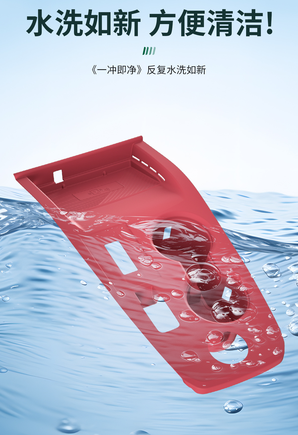 Suitable for X-Trail Glory (Us Version) Central Control Silicone Pad Wireless Charging Anti-Slip Pad Modified Interior Supplies Accessories