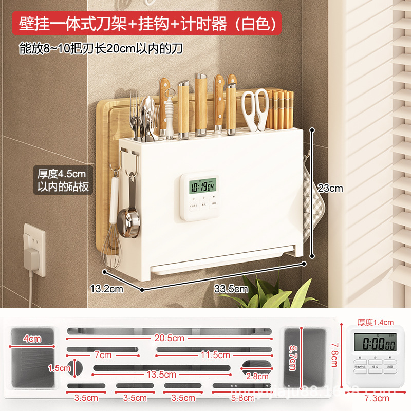 벽걸이 테이블 도구 홀더 (흰색) + 타이머
