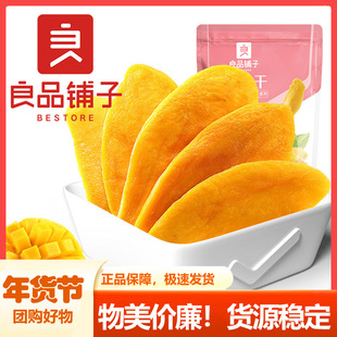 ���]��Ʒ���â����/�S�Ҹ�/��Խݮ��/���b��Ϲ��ɹ������e��ʳ