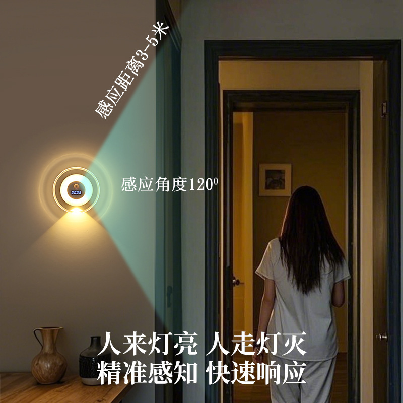 led智能遥控时钟人体感应灯壁灯小山丘射灯卧室床头夜充电小夜灯|undefined