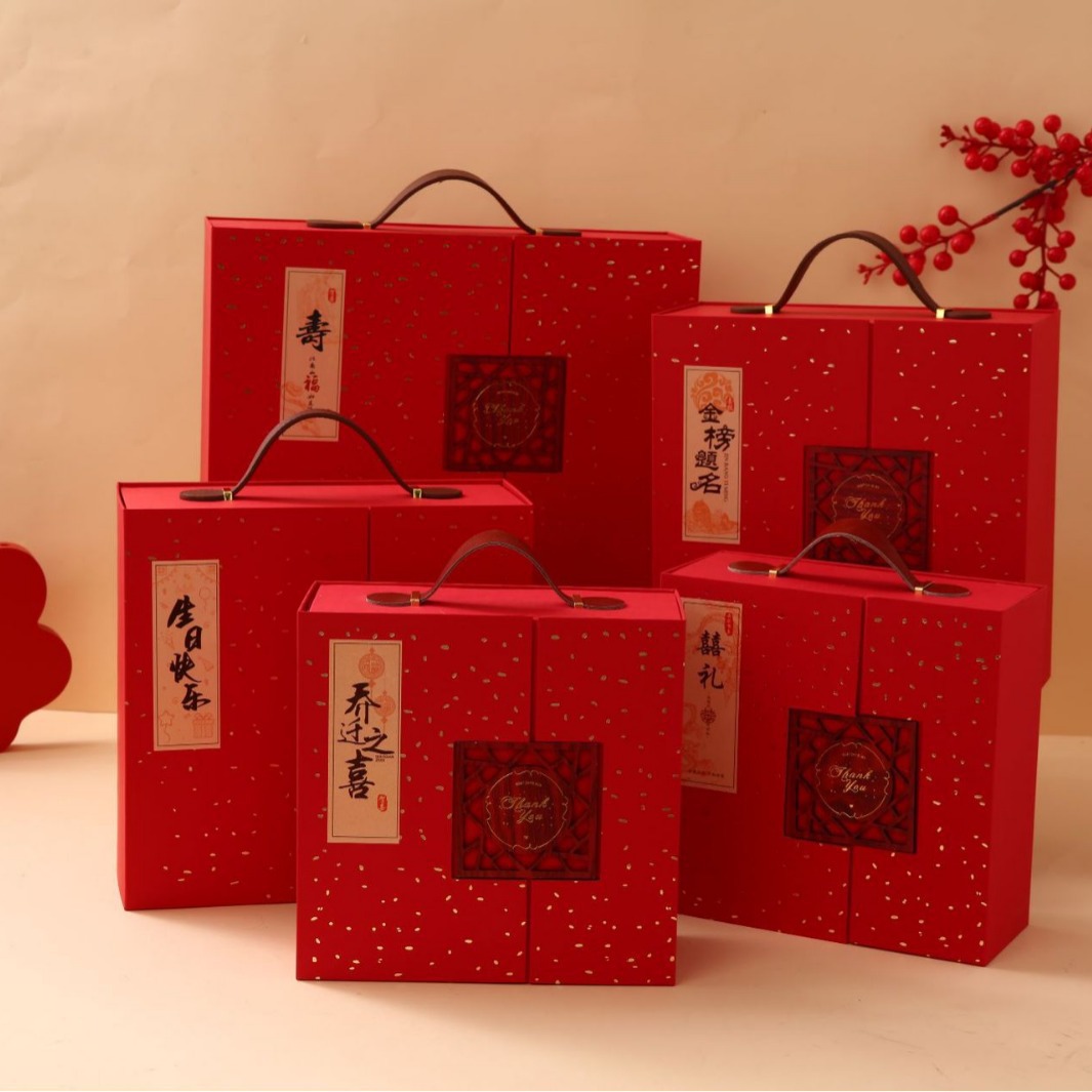 新品金榜题名手提寿字礼盒手提款喜礼结婚喜糖盒子乔迁之喜礼盒礼