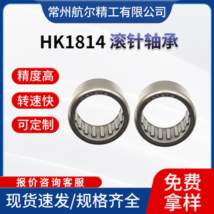 �S�����a����ĥ�L��S��HK1814 HK1814RS �_����Ȧ�S��18*24*14