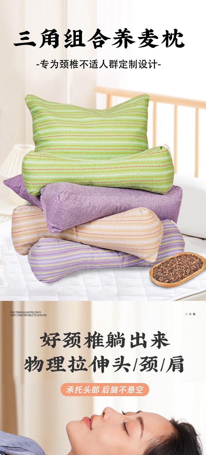 Buckwheat Hull Pillow Triangular Neck Support Pillow with Mugwort Cotton Linen Cover Detachable Adult Cervical Sleep Pillow quality and texture